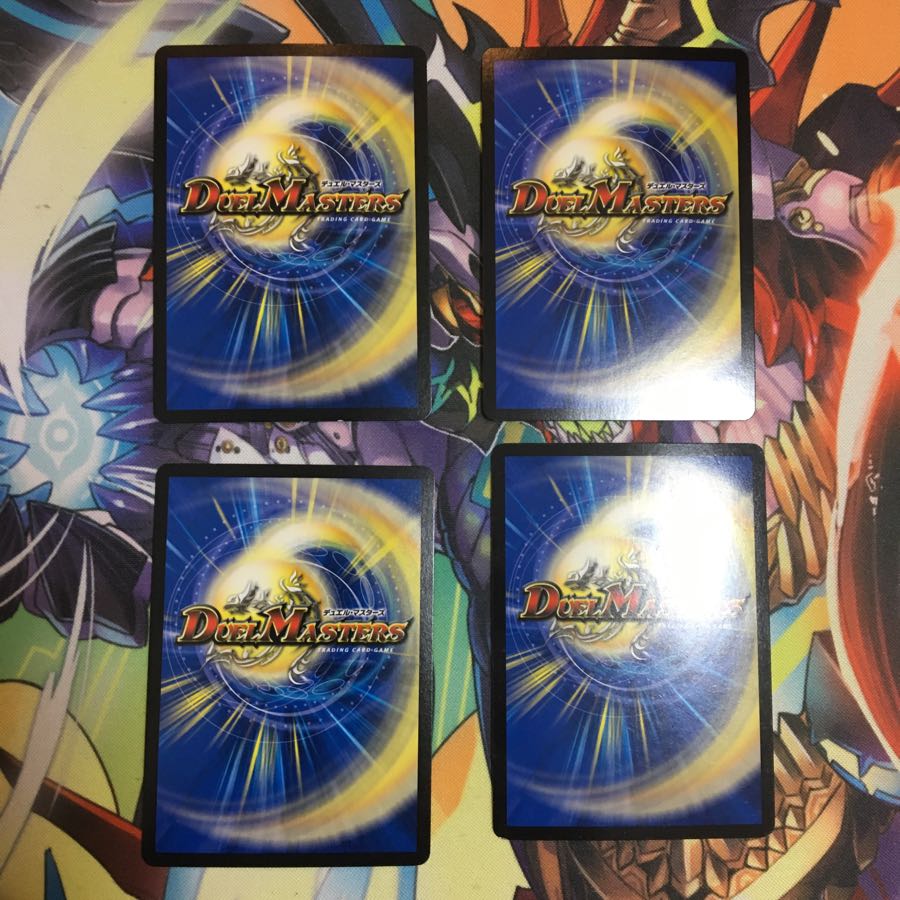 天ニ煌メク龍終ノ裁キ4枚