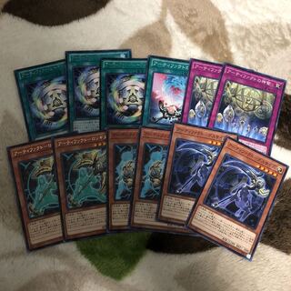 遊戯王　アーティファクトデスサイズ　ロンギヌスセット