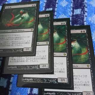 恐血鬼４枚セット