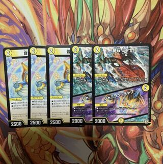 音奏 プーンギ　ミクセル