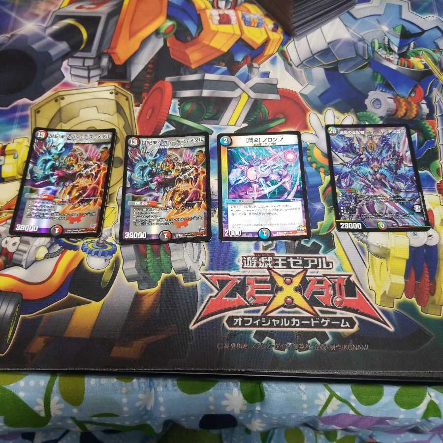 デュエマ 墓地退化