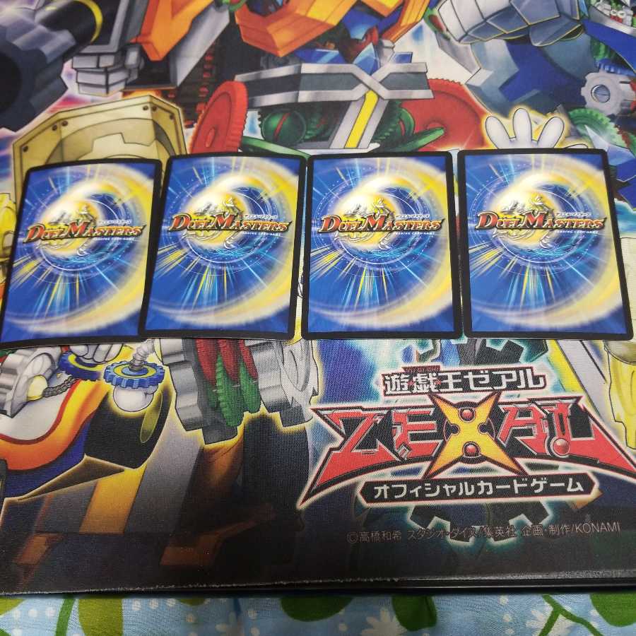 デュエマ 墓地退化