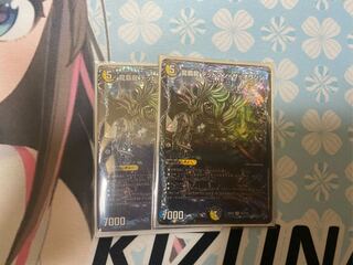 龍覇龍 デッドマン=ザ=オリジン 2枚