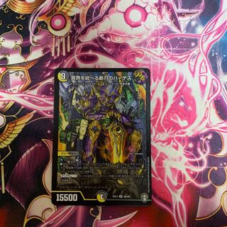 冥界を統べる新月のハーデス