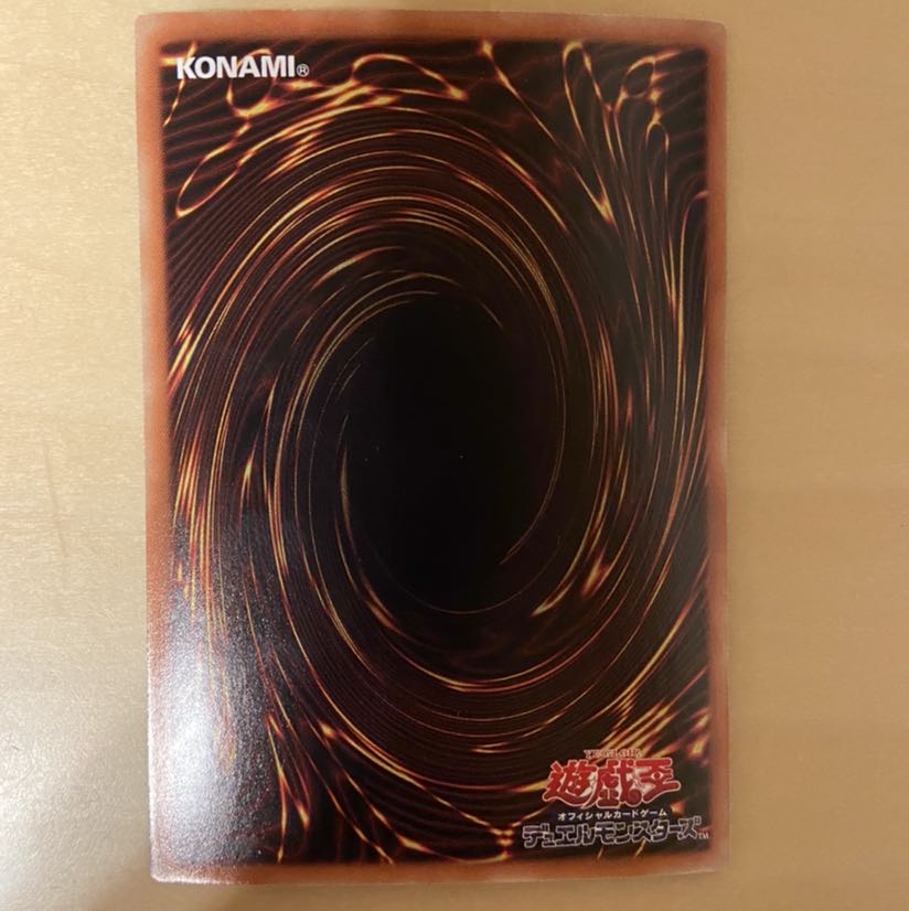 青眼の白龍 パラレル ホログラフィックレア