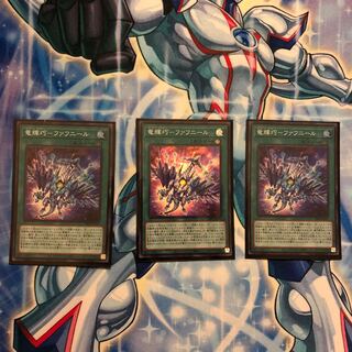 竜輝巧-ファフニール