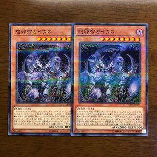 怨邪帝ガイウス パラレル ノーマル 2枚