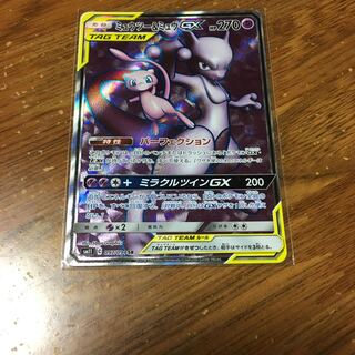 ミュウツー&ミュウGX SR