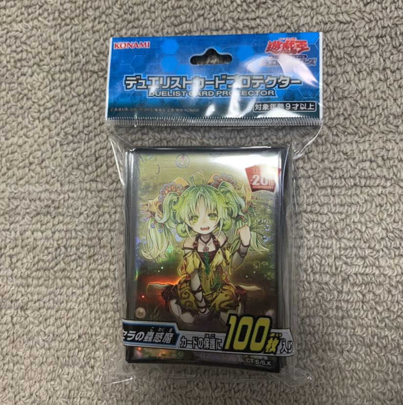 遊戯王 セラの蟲惑魔 スリーブ