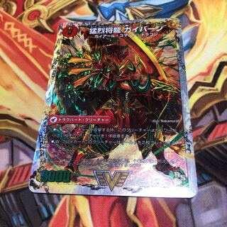 将龍剣 ガイアール｜猛烈将龍 ガイバーン(スーパーデッキ仕様)