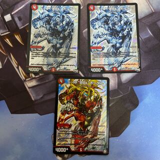 ドープ“DBL”ボーダー SR 3枚セット