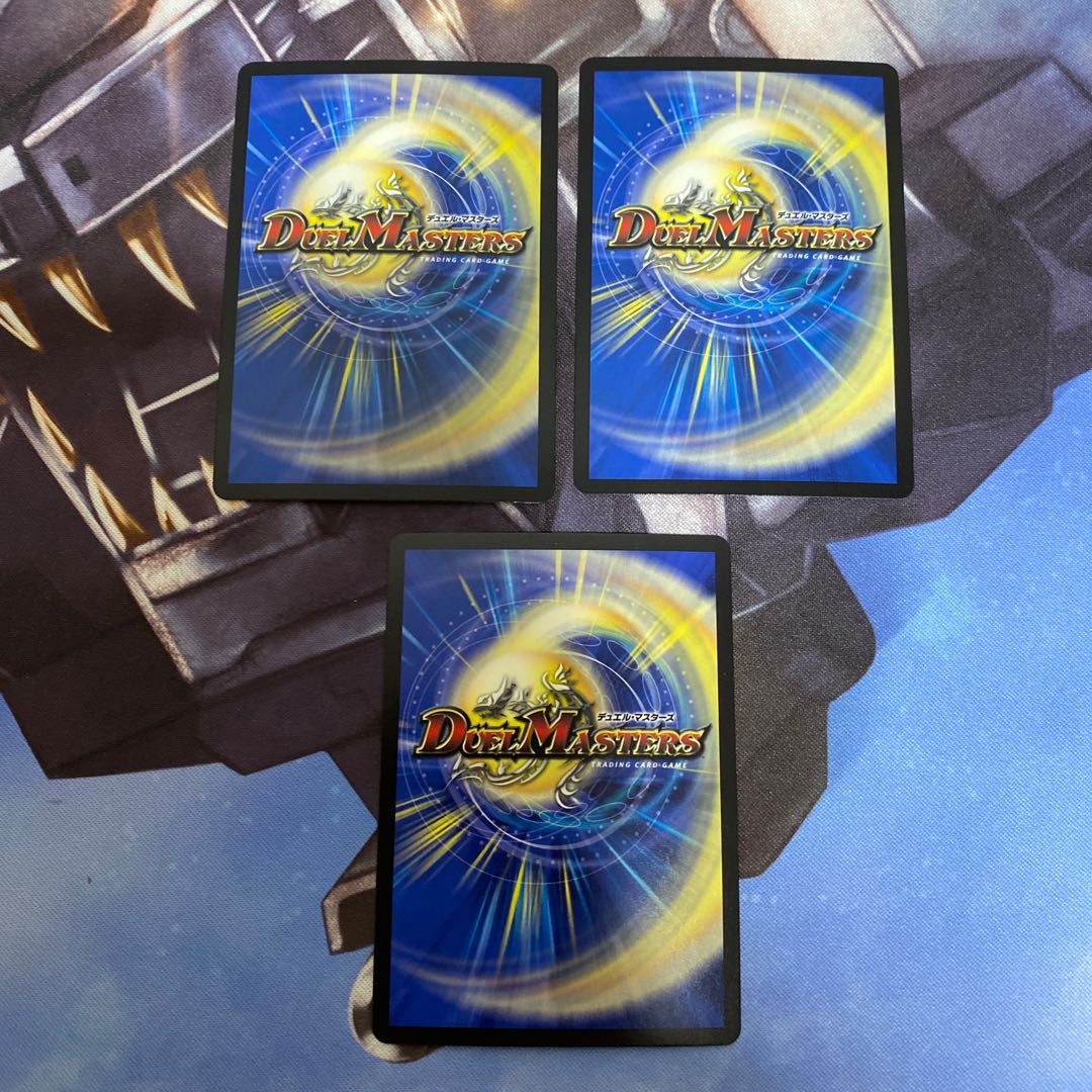 ドープ“DBL”ボーダー SR 3枚セット