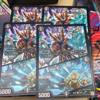 マットデーモン閣下