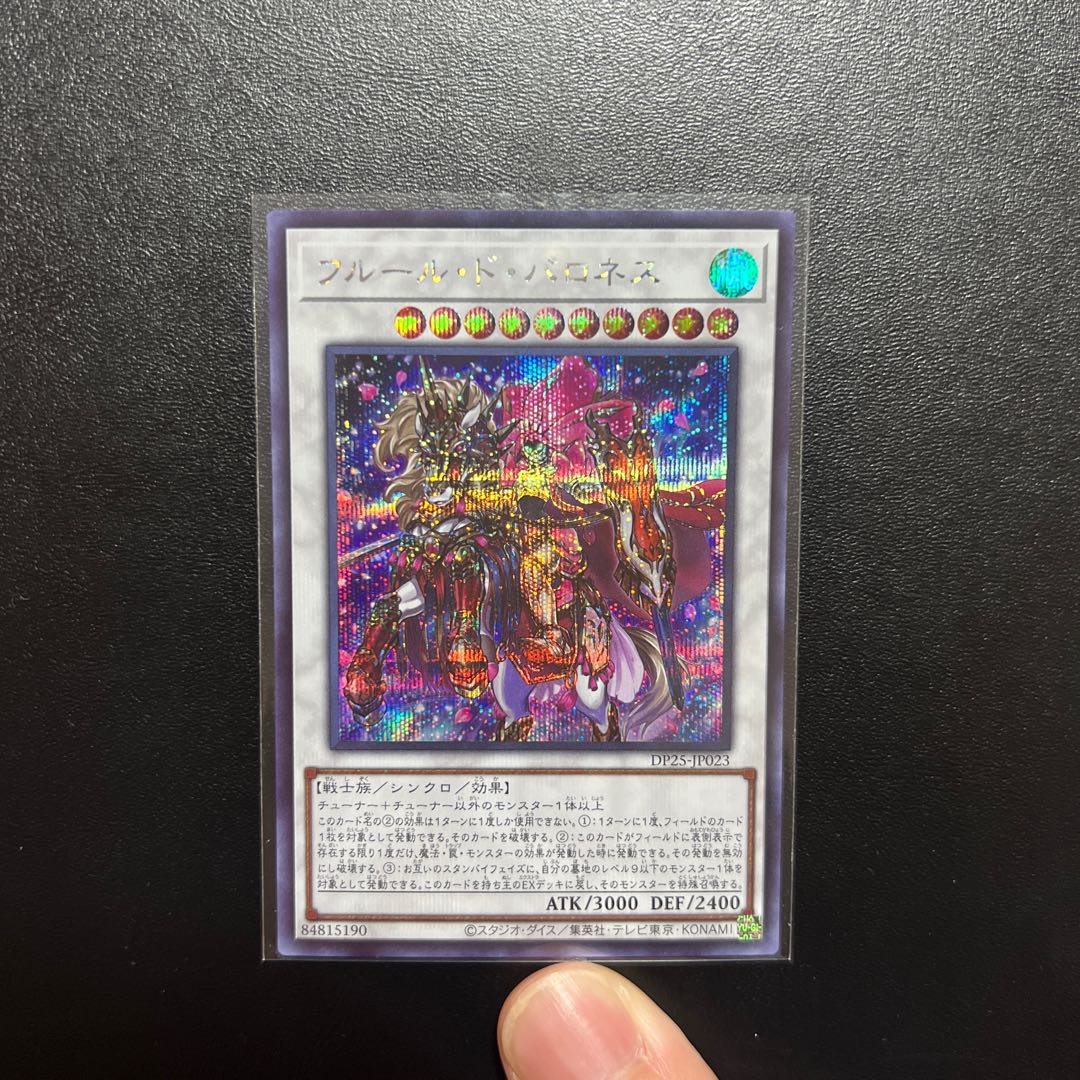 Baronne de Fleur Secret Rare