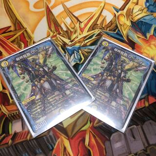 最終龍覇 ロージア