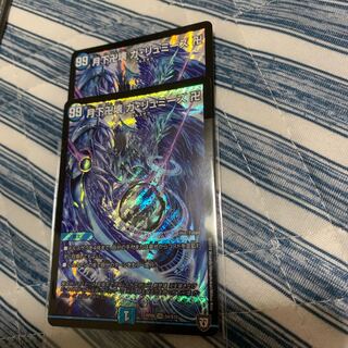 【Saikoonoega0様専用】月下卍壊 ガ・リュミーズ 卍 SR