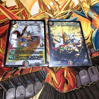 勇者の1号 ハムカツマン蒼