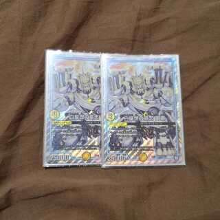 白皇世の意志　御嶺