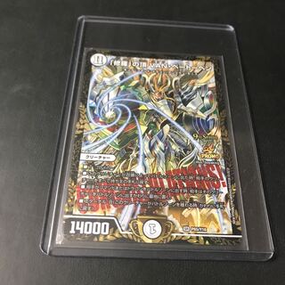 「修羅」の頂 VAN・ベートーベン　プロモ