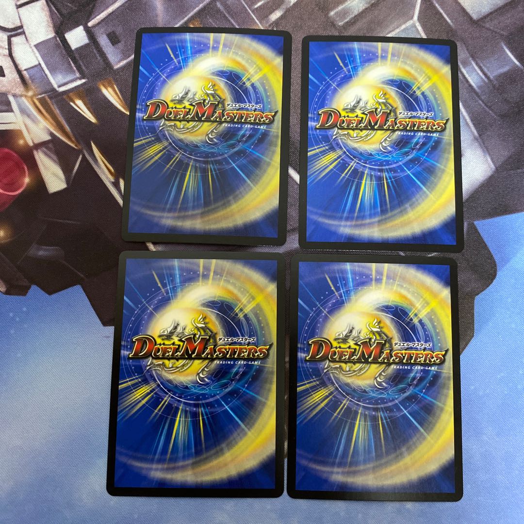 飛散する斧 プロメテウス(MODE CHANGE) U-foil 4枚セット