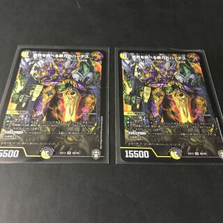 冥界を統べる新月のハーデス　2枚セット