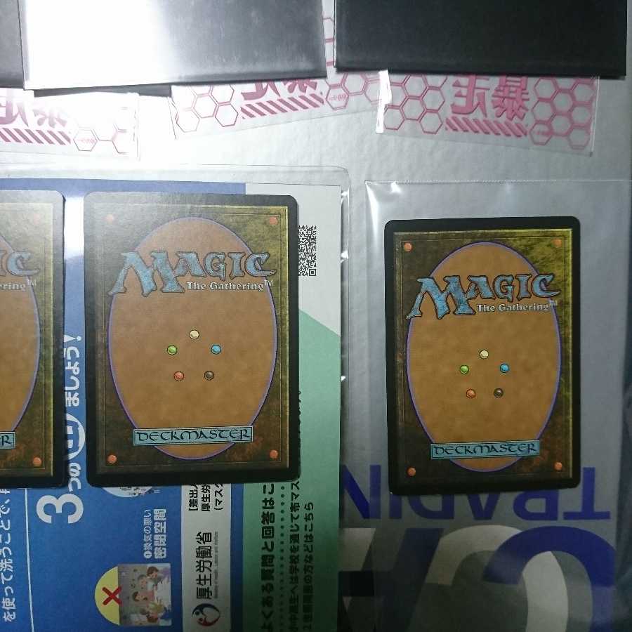 魂の洞窟４枚セット