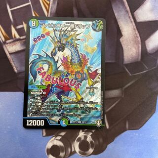 ファビュラス一番ドリップ SR