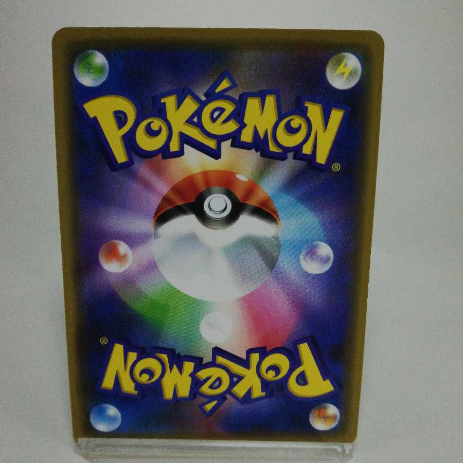 ルカリオ＆メルメタルGX RR