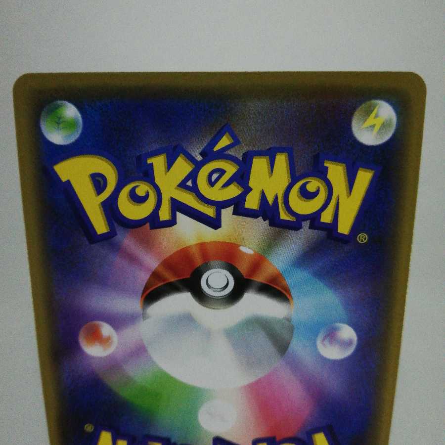 ルカリオ＆メルメタルGX RR