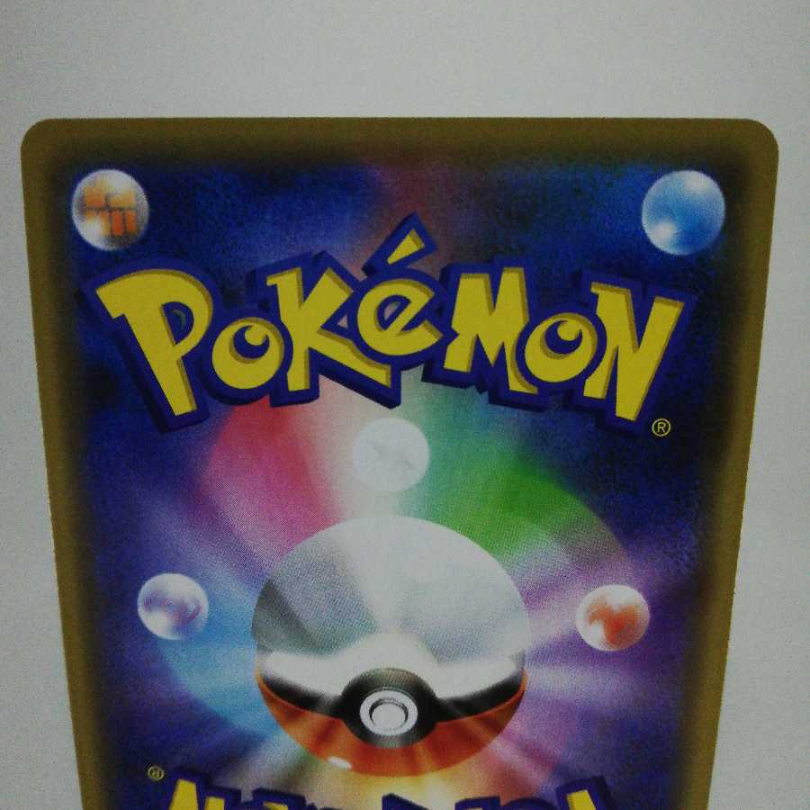 ルカリオ＆メルメタルGX RR