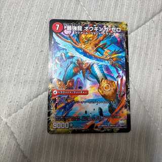 無敵剣 プロト・ギガハート｜最強龍 オウギンガ・ゼロ