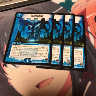 b67 海底鬼面城 4枚 名もなきデュエリスト