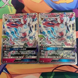 ニンフィアGX 1枚