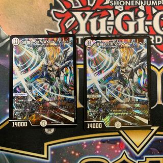 「修羅」の頂 VAN・ベートーベン　2枚