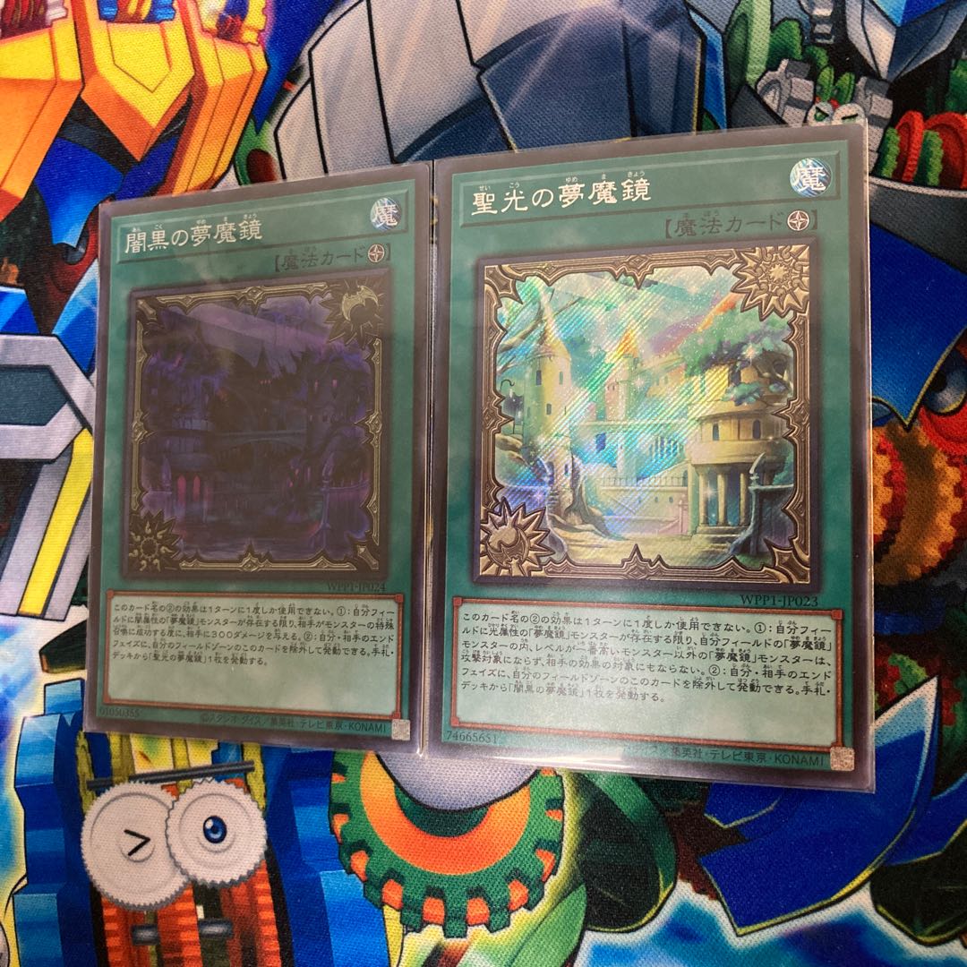 聖光の夢魔鏡 シークレットレア