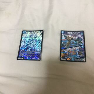 チェンジザ シャコガイル