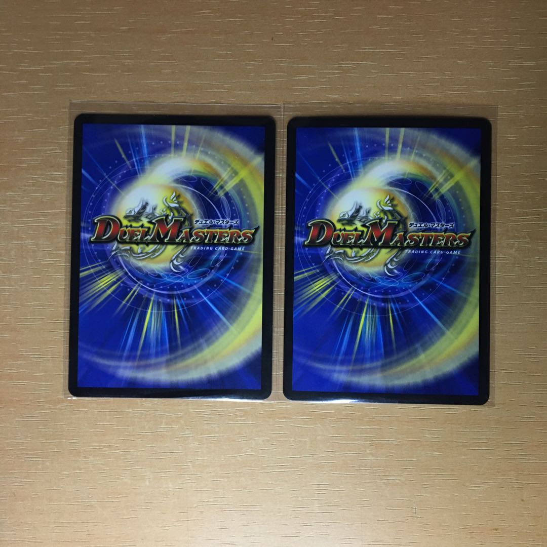 暗黒鎧 ダースシスK 2枚セット