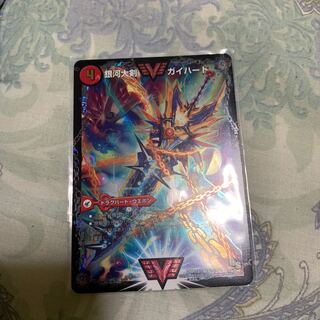 銀河大剣 ガイハート｜熱血星龍 ガイギンガ