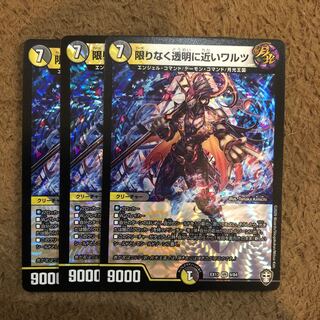 限りなく透明に近いワルツ