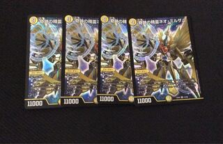奇跡の精霊ネオ・ミルザム4枚セット