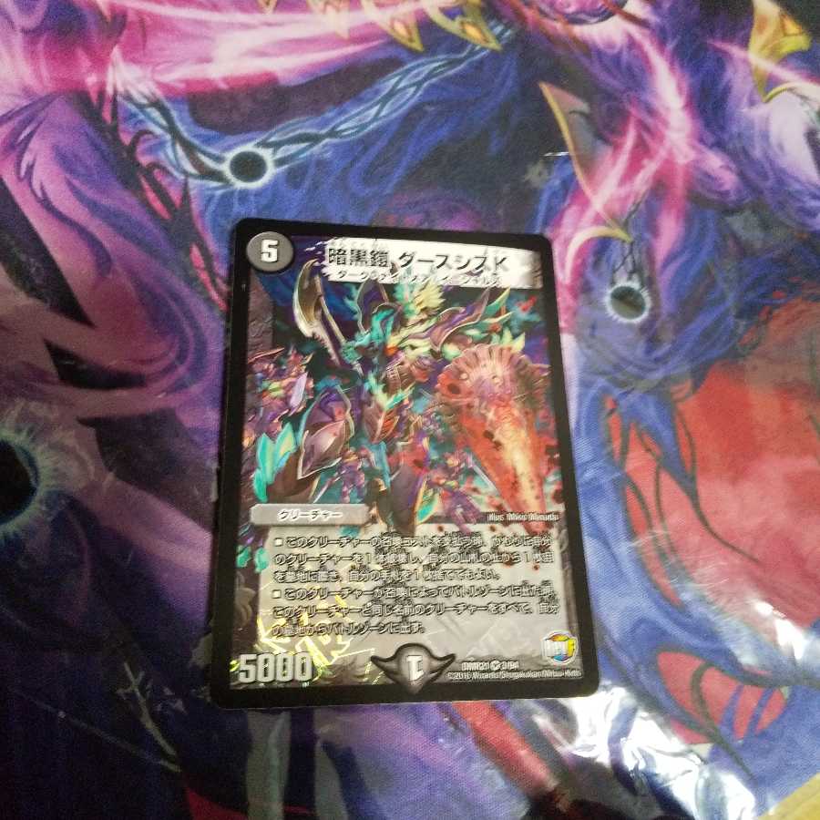 暗黒鎧 ダースシスK VR