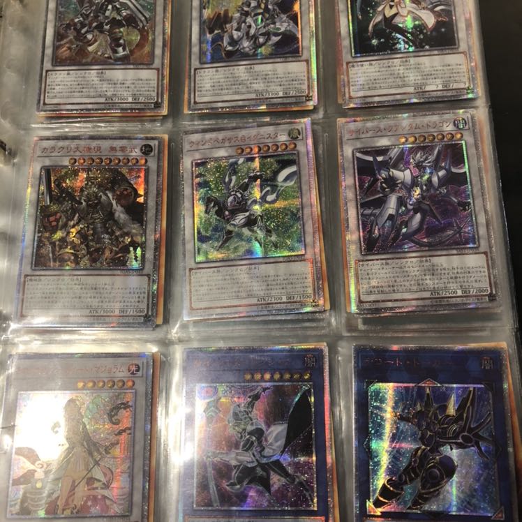 ヴァレルロード・S・ドラゴン 20thシークレットレア　レプリカ