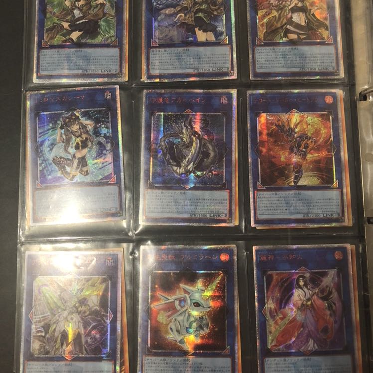 ヴァレルロード・S・ドラゴン 20thシークレットレア　レプリカ