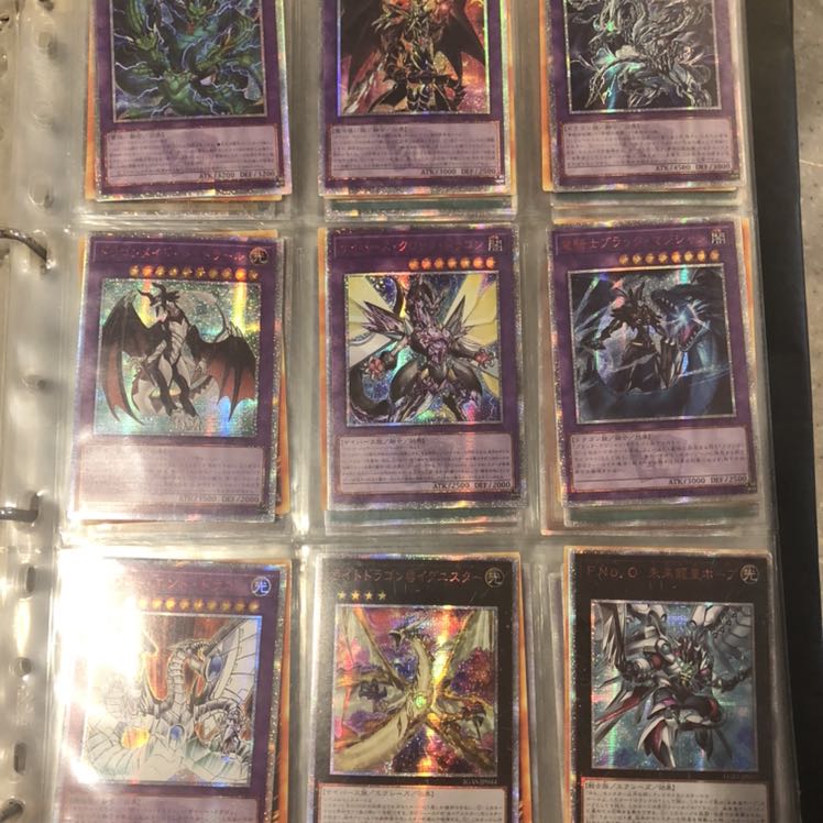 ヴァレルロード・S・ドラゴン 20thシークレットレア　レプリカ