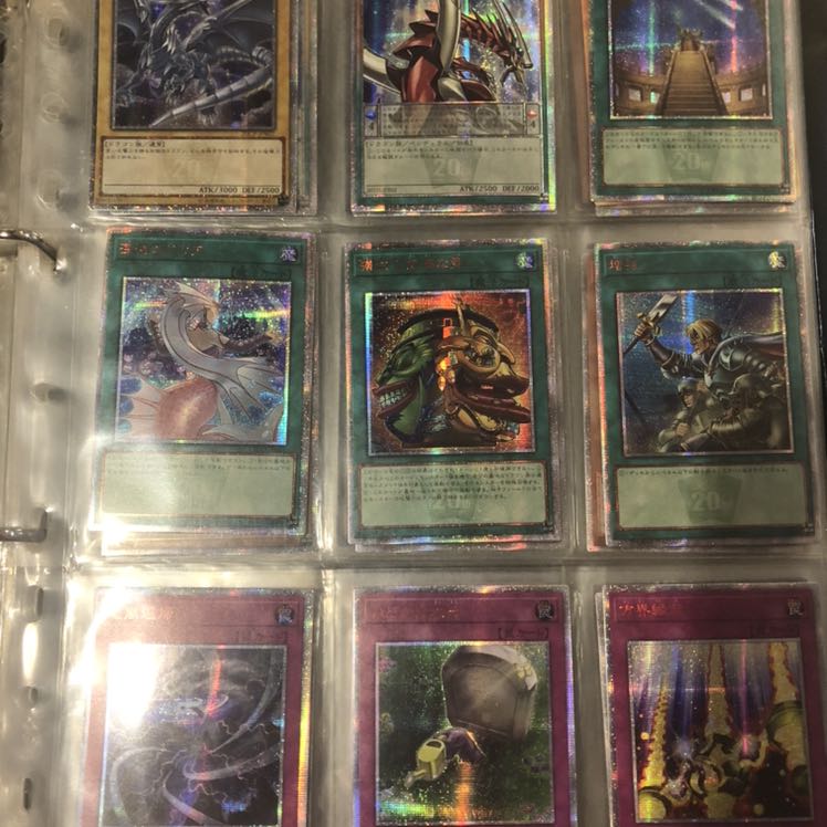 ヴァレルロード・S・ドラゴン 20thシークレットレア　レプリカ