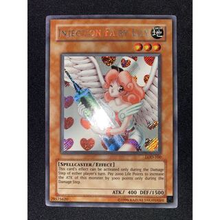 遊戯王 お注射天使リリー 英語 シークレット