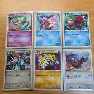 色違い伝説プレゼントキャンペーン6種類 プロモ 限定