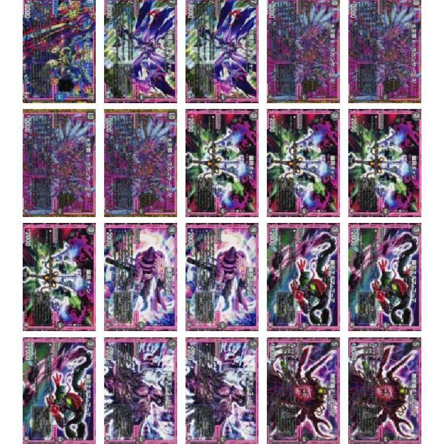 黒単オーラ@調整パーツ付き