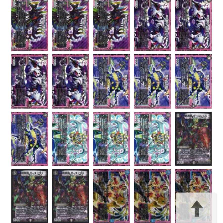 黒単オーラ@調整パーツ付き