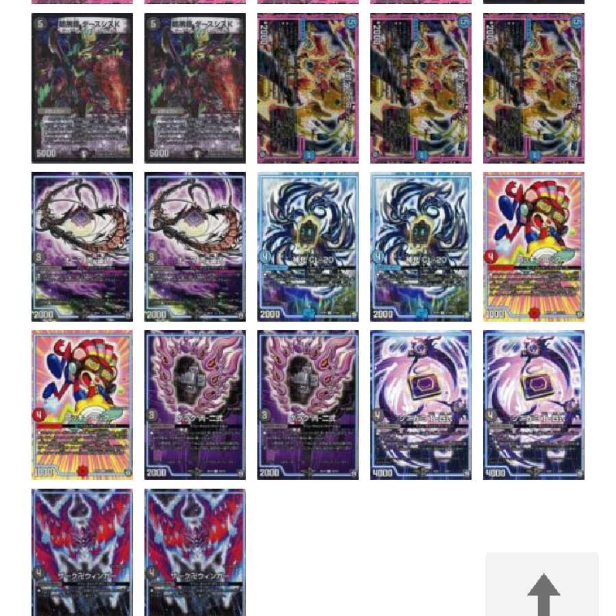 黒単オーラ@調整パーツ付き